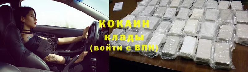 Cocaine 99% Альметьевск