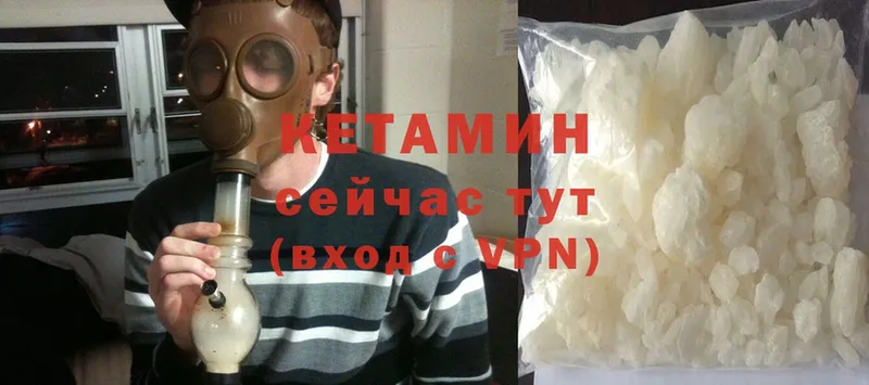 KRAKEN вход  Альметьевск  КЕТАМИН ketamine 