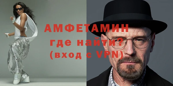 кокаин VHQ Белокуриха