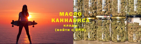 каннабис Белоозёрский